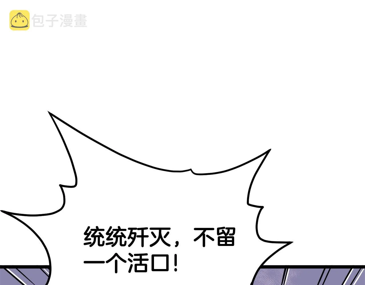 第51话 绝顶高手的对决55