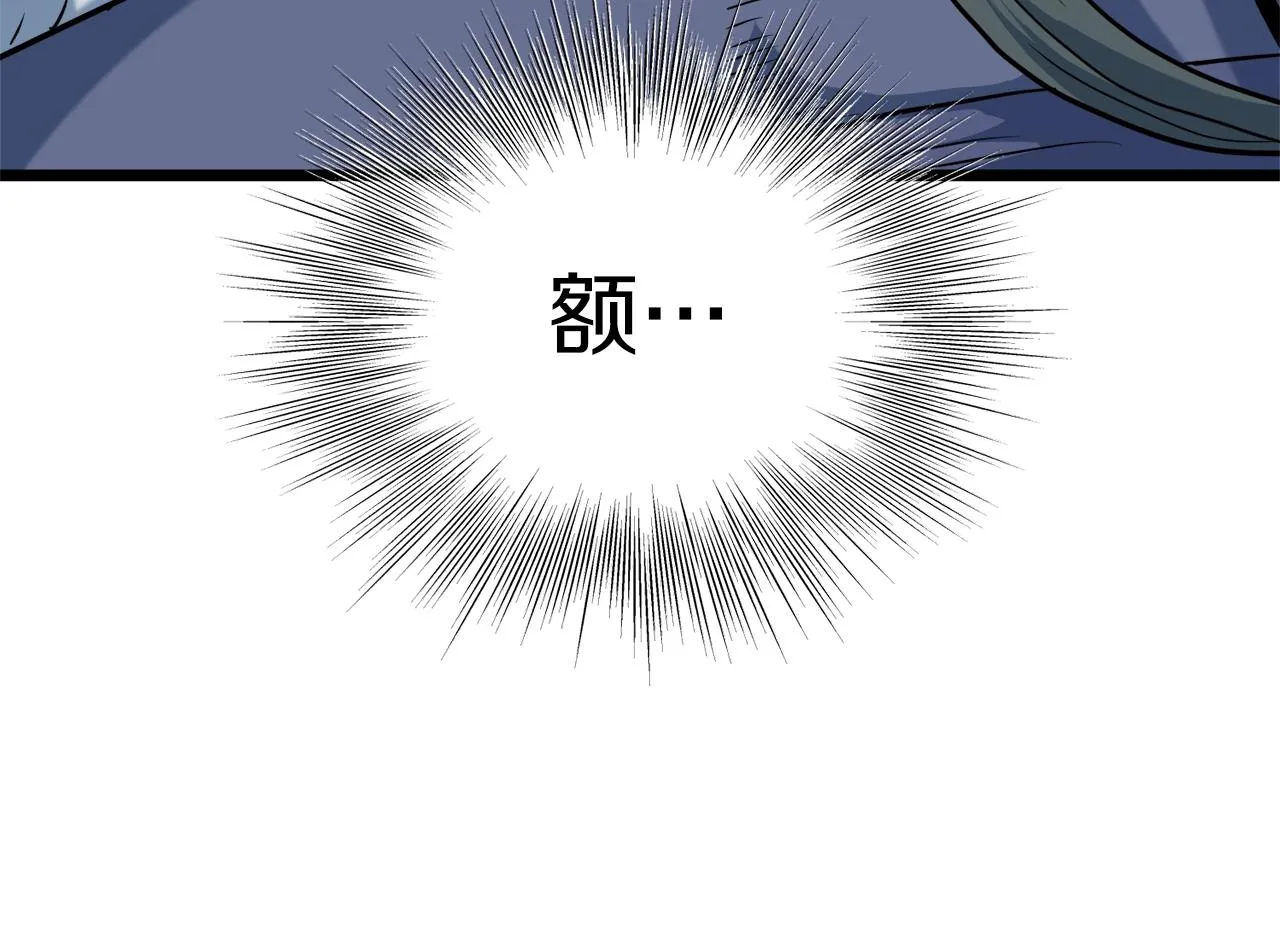 第114话 系统被发现了50