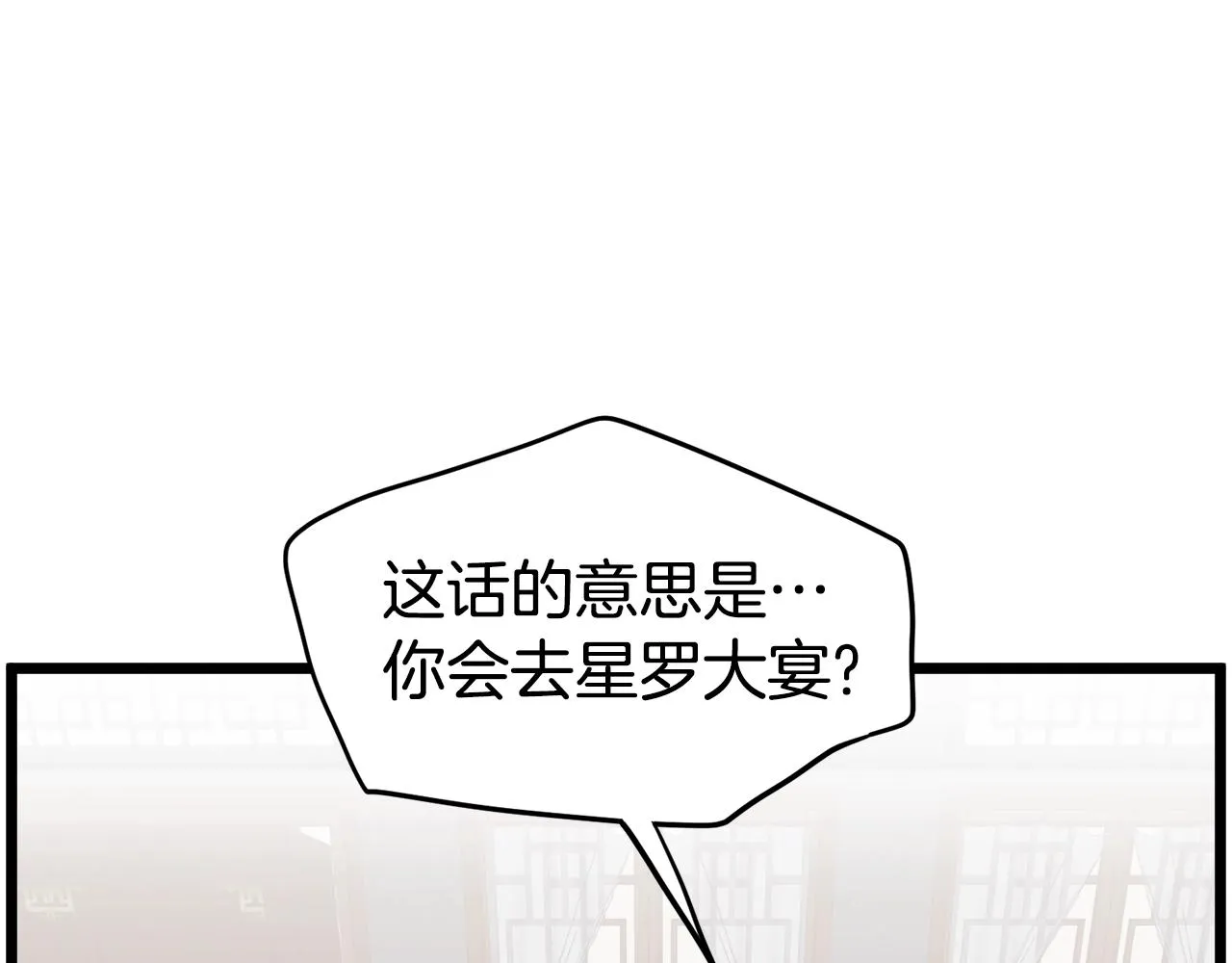 第135话 我只想变强159