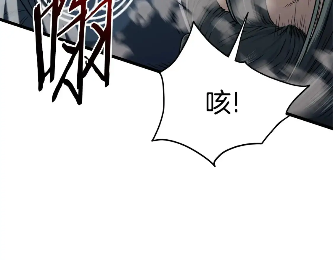 第176话 特别的存在125