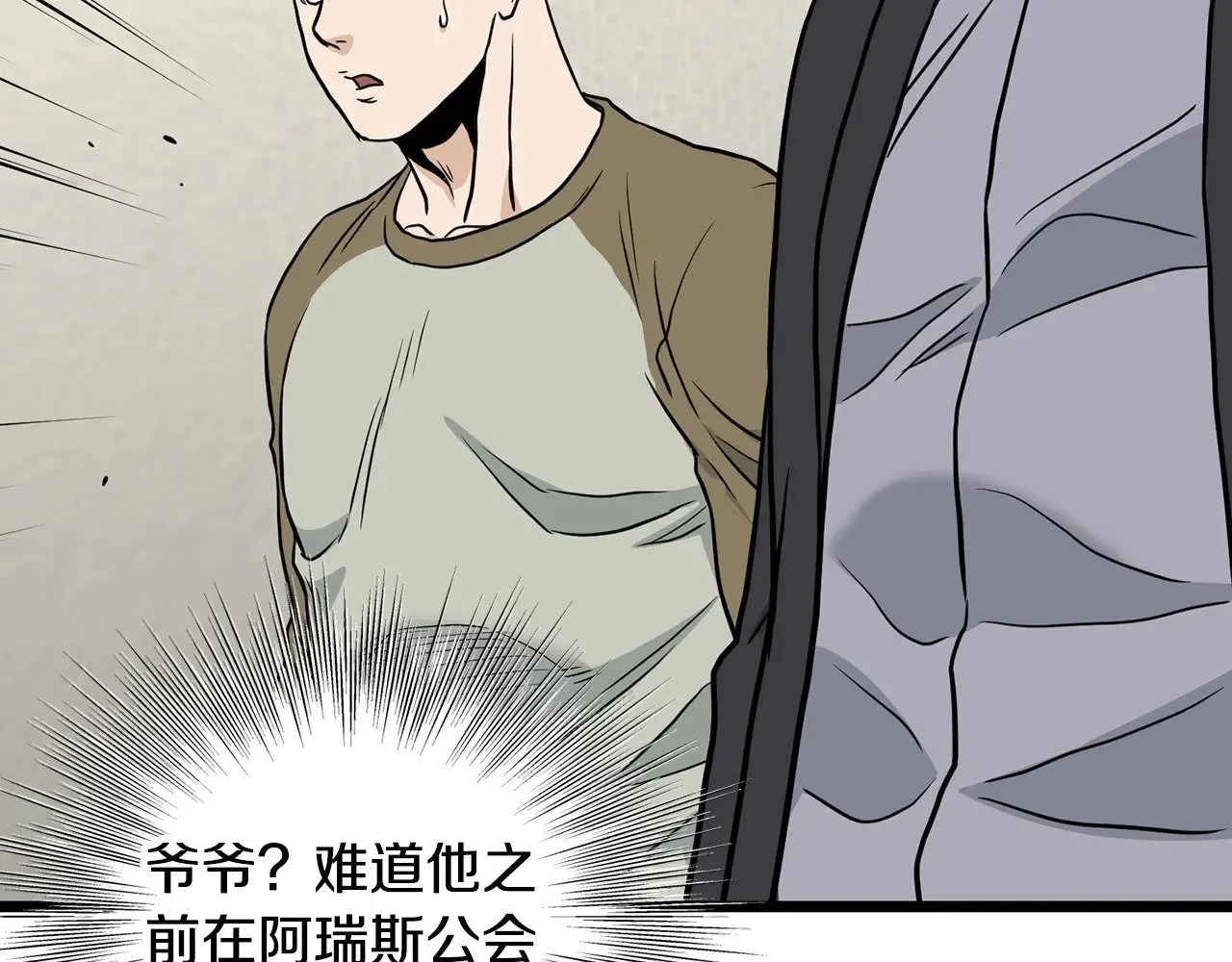 第195话 又见面了226