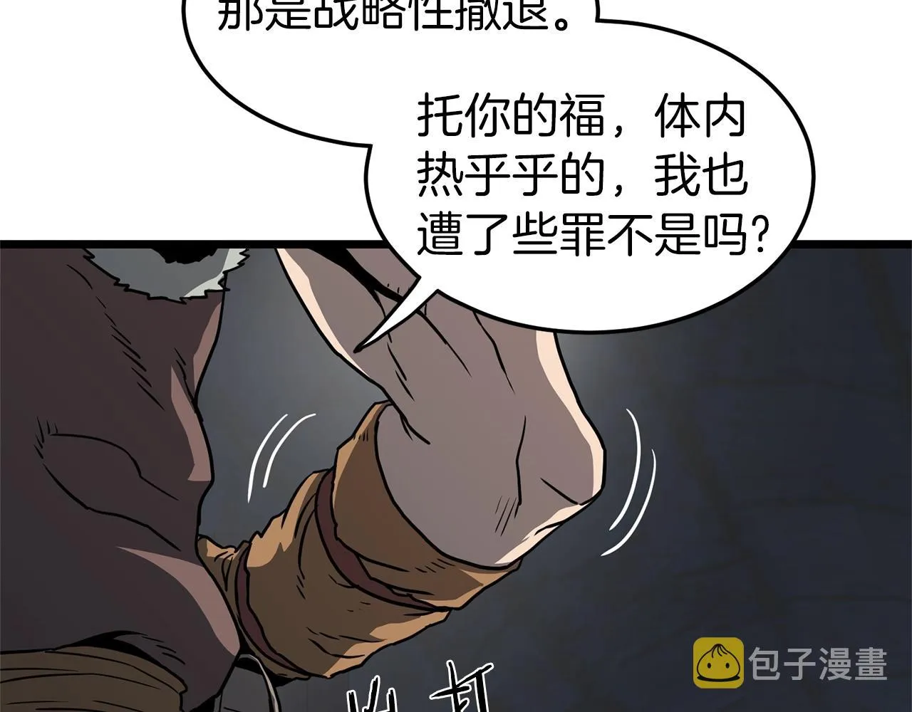 第82话 增援98