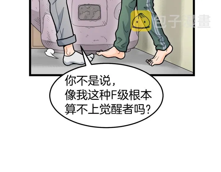 第1话祝您武运昌隆33