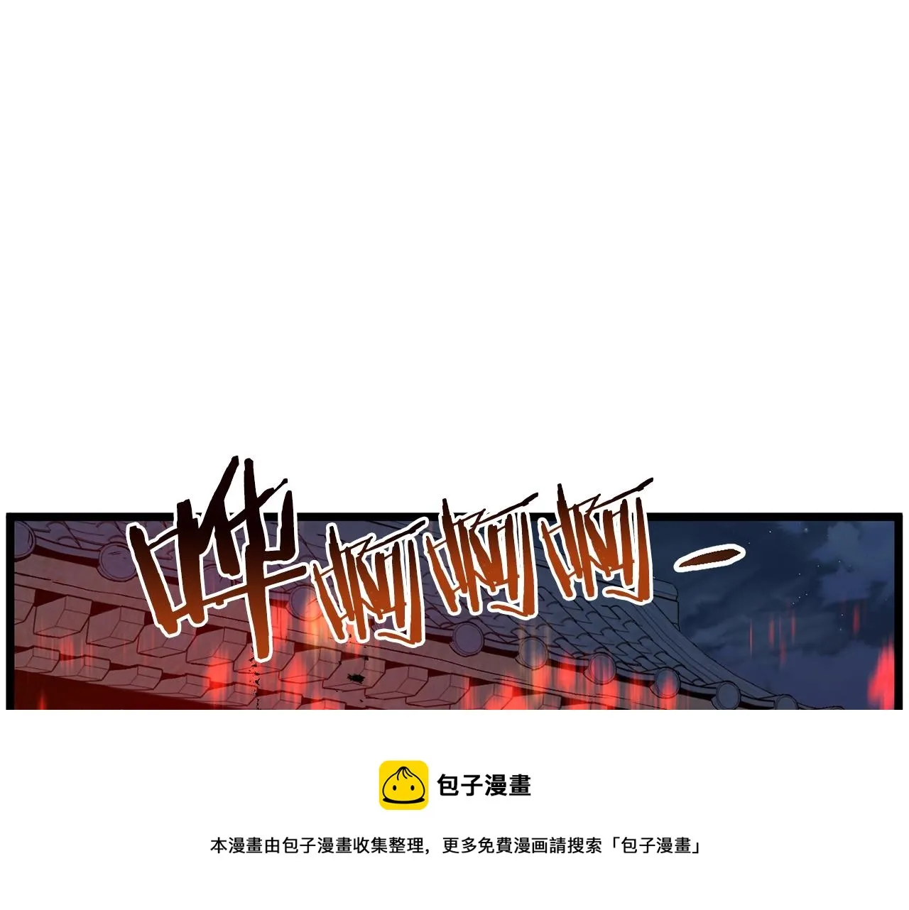 第79话 任务升级176