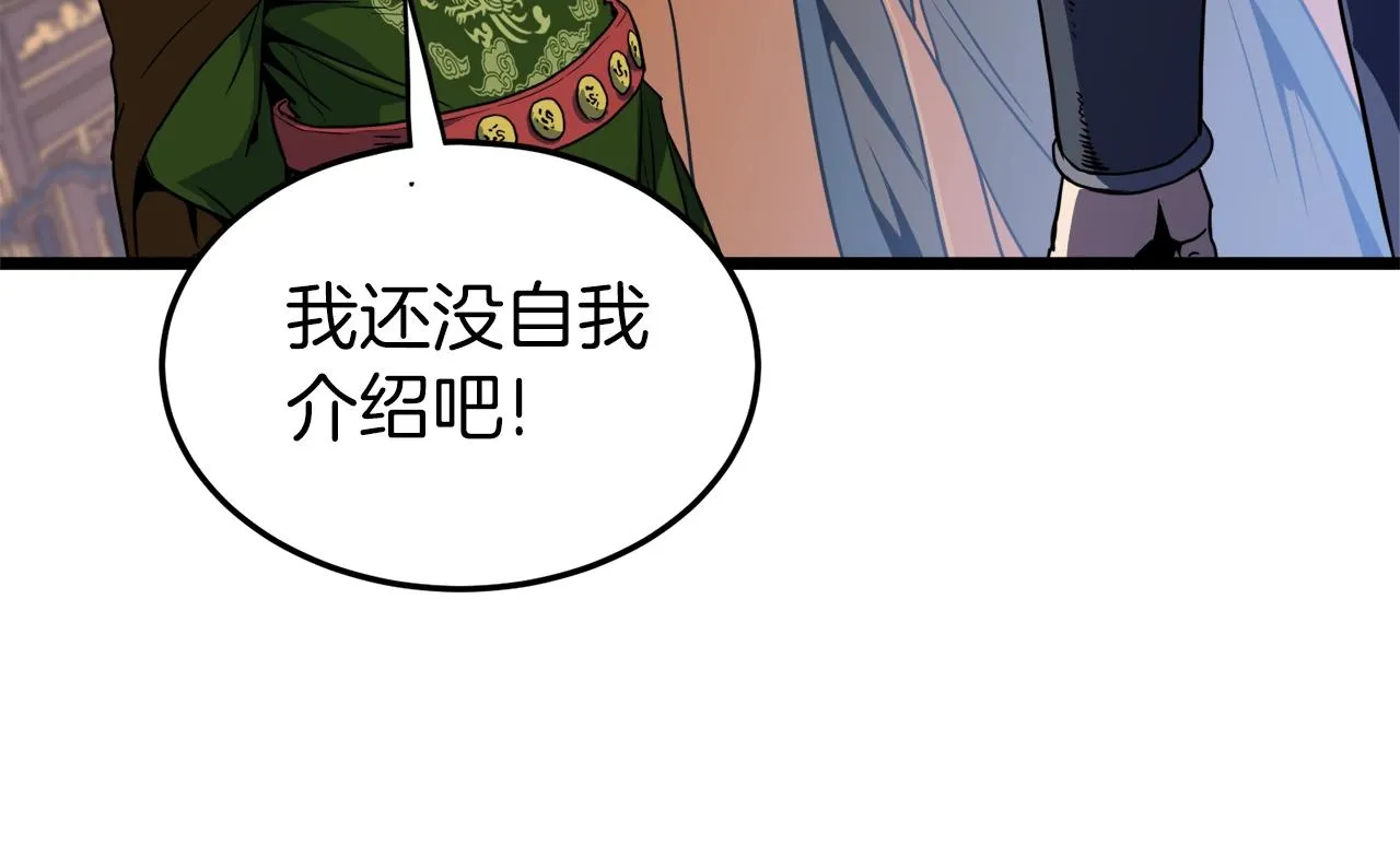 第96话 剑圣的孙子22