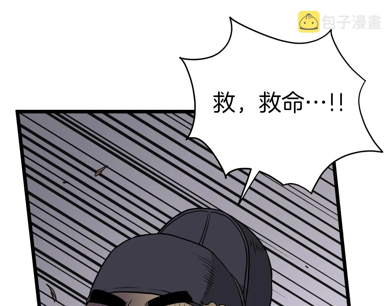 第60话 我滴二哥啊161