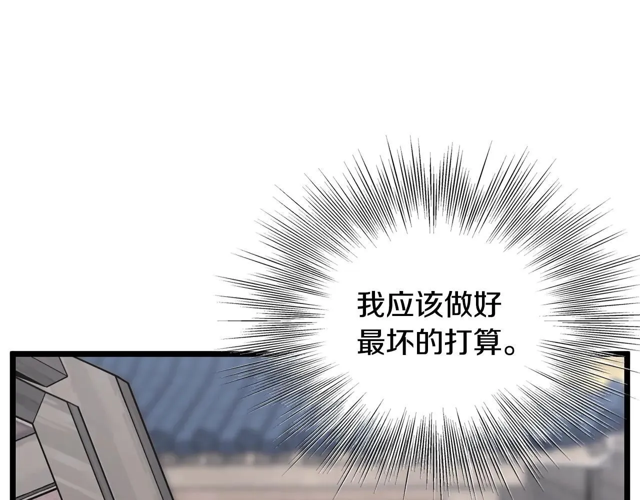 第206话 寻医队准备出发188