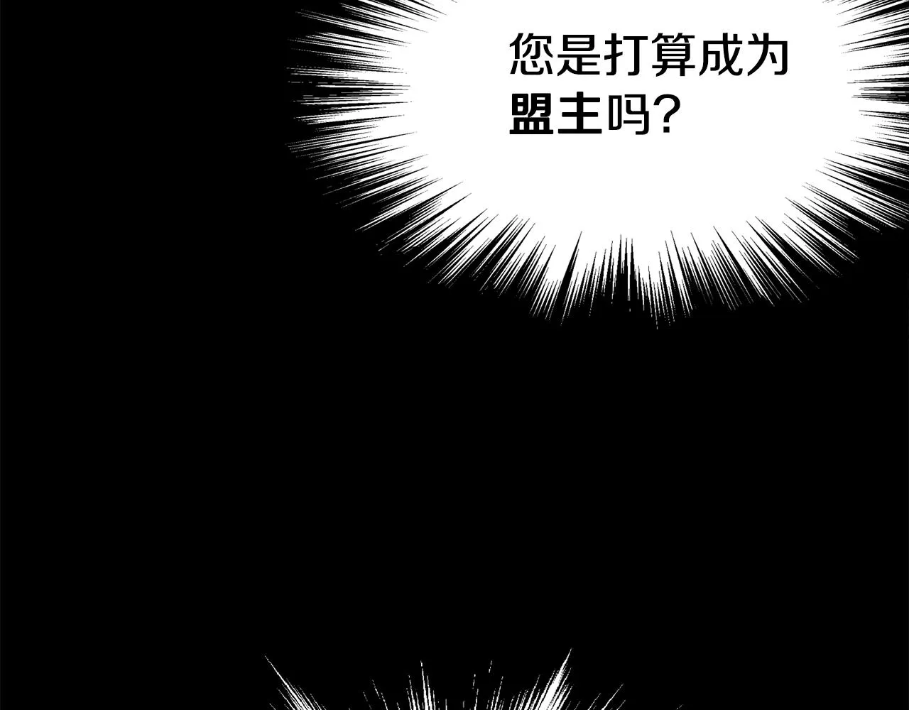 第61话 冷血无情的二哥175