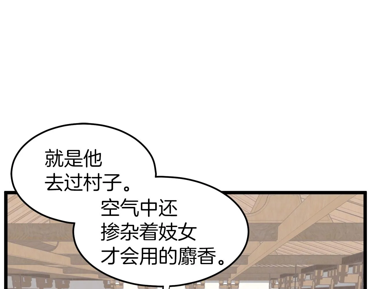 第118话 不曾改变的人64