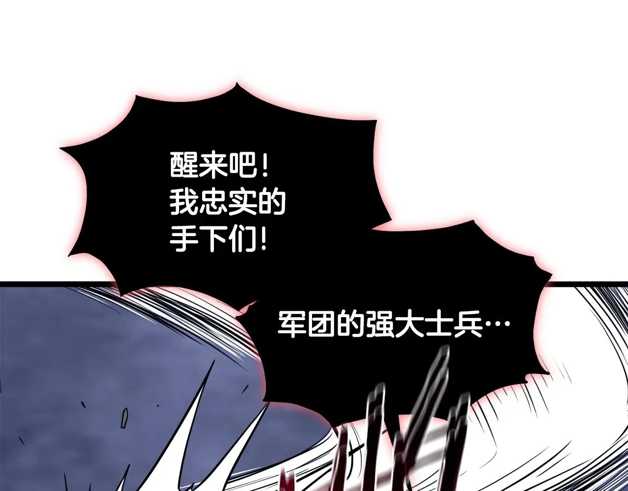 第200话 又是一次大丰收252