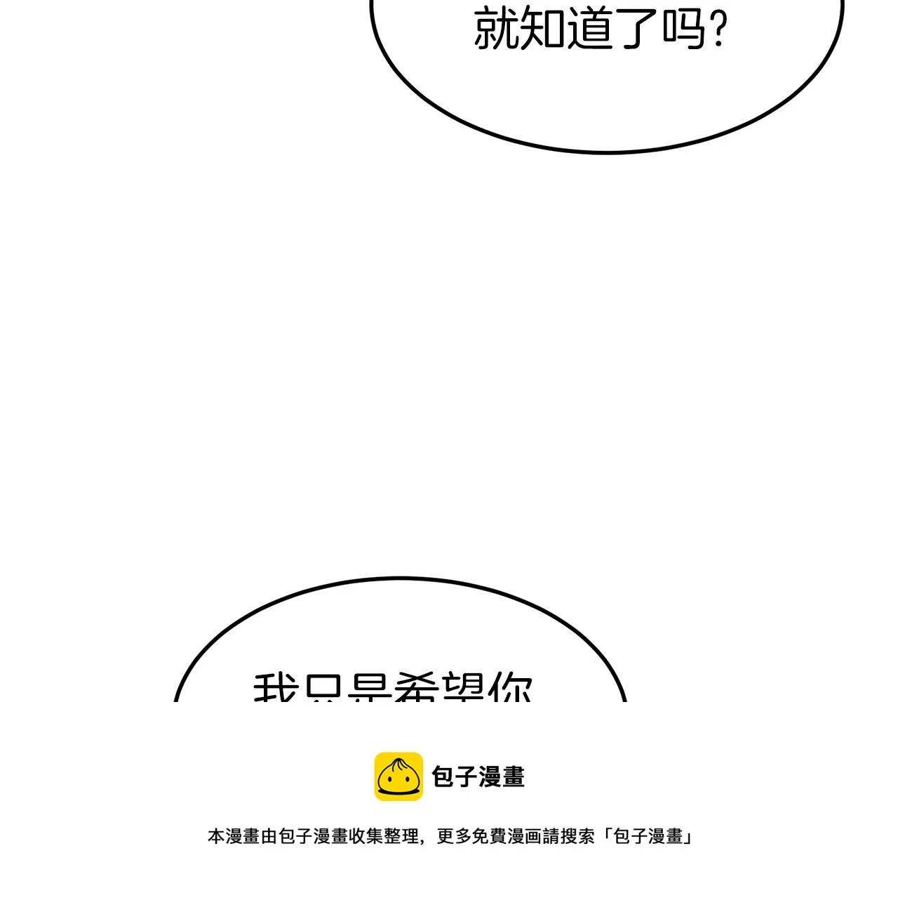第77话 和月华一起144