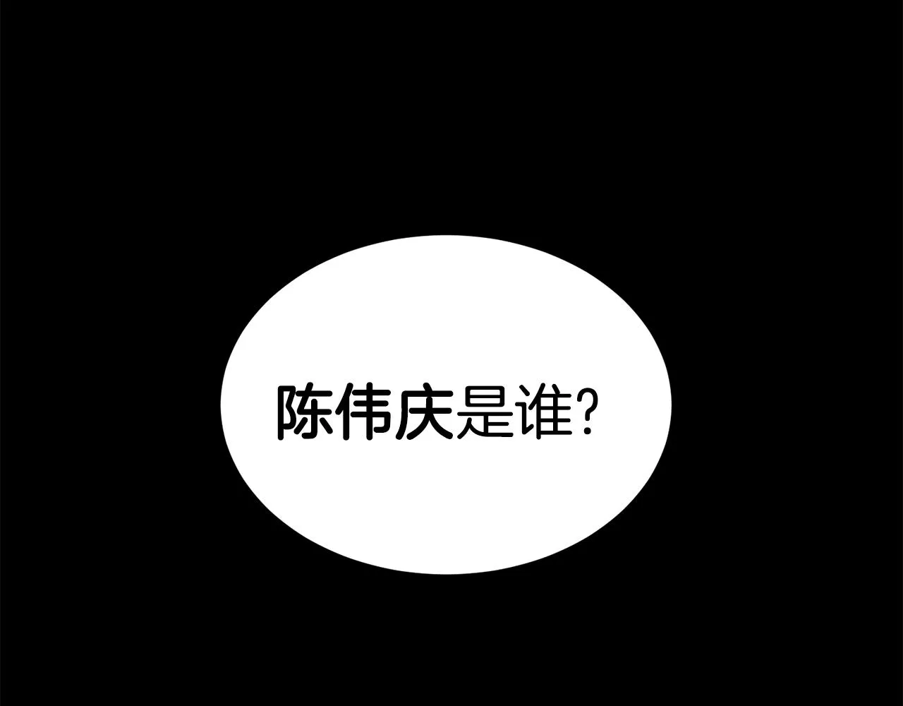 第48话 噩梦70