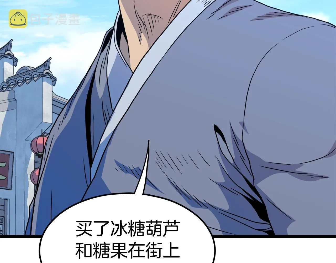 第91话 城主几岁？148