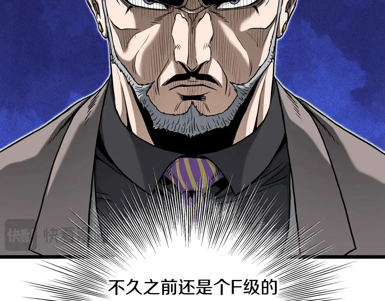 第195话 又见面了108