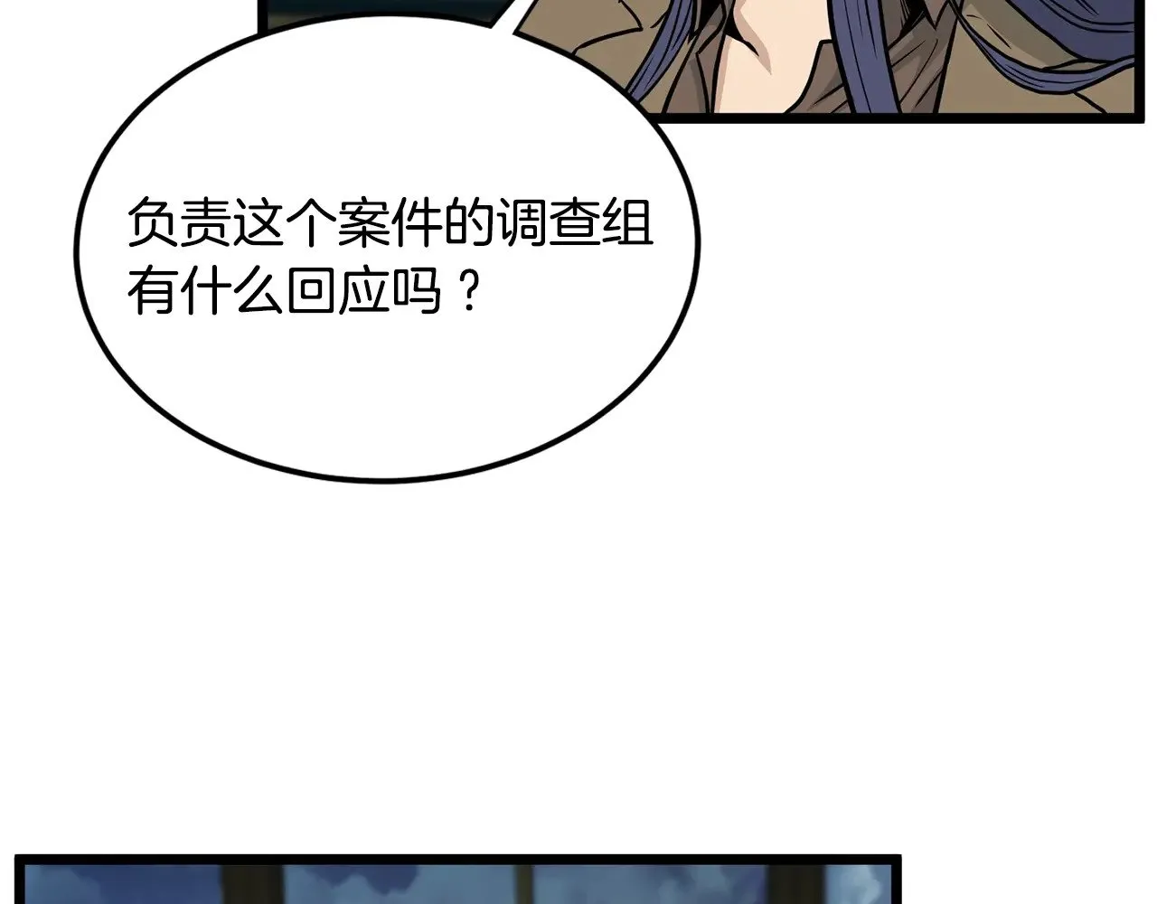 第191话-3 准备反击197