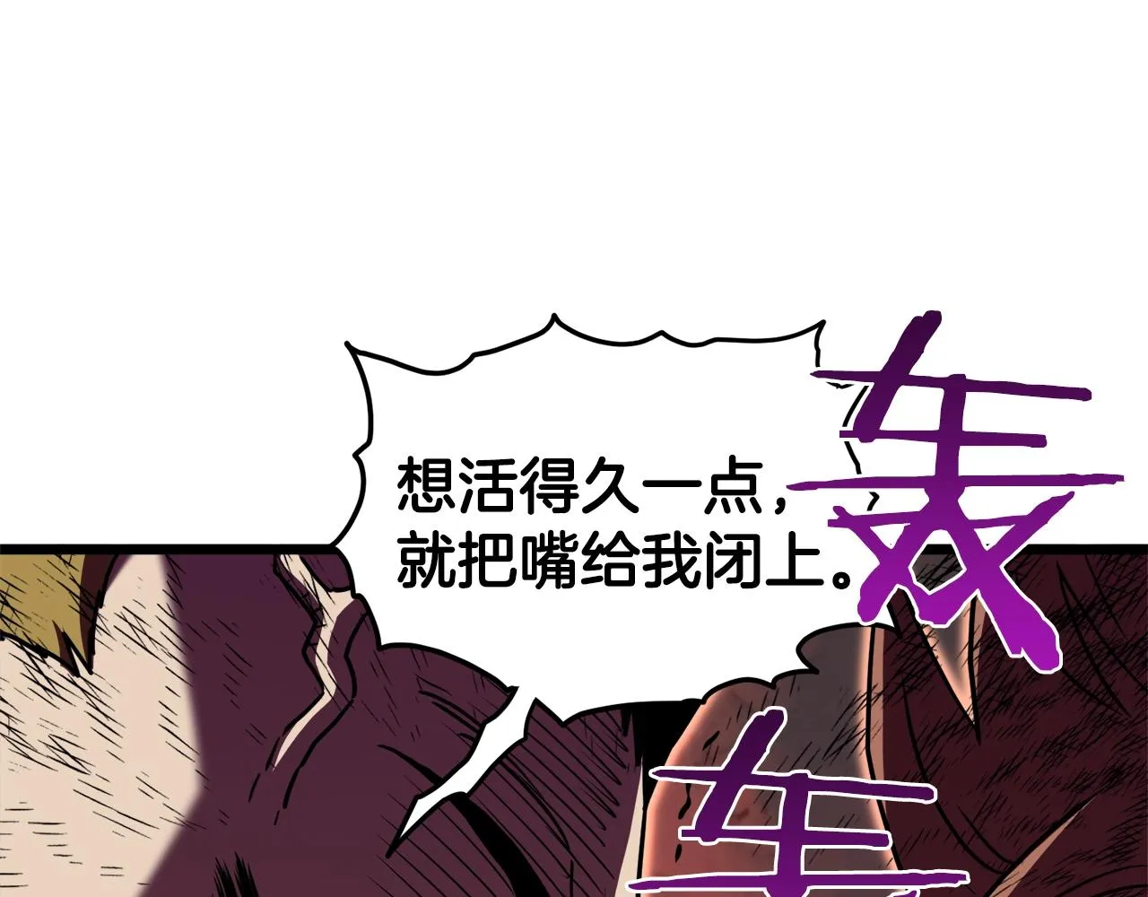 第69话 豪华赌局92