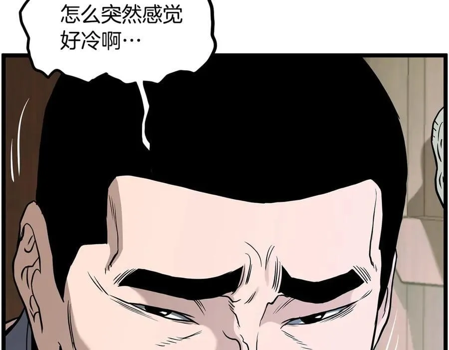 第205话 快去找神医27