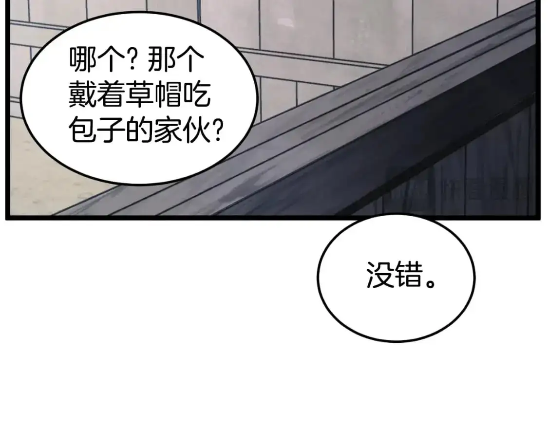 第167话 叙旧17