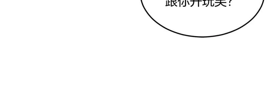 第207话 搞笑登场141