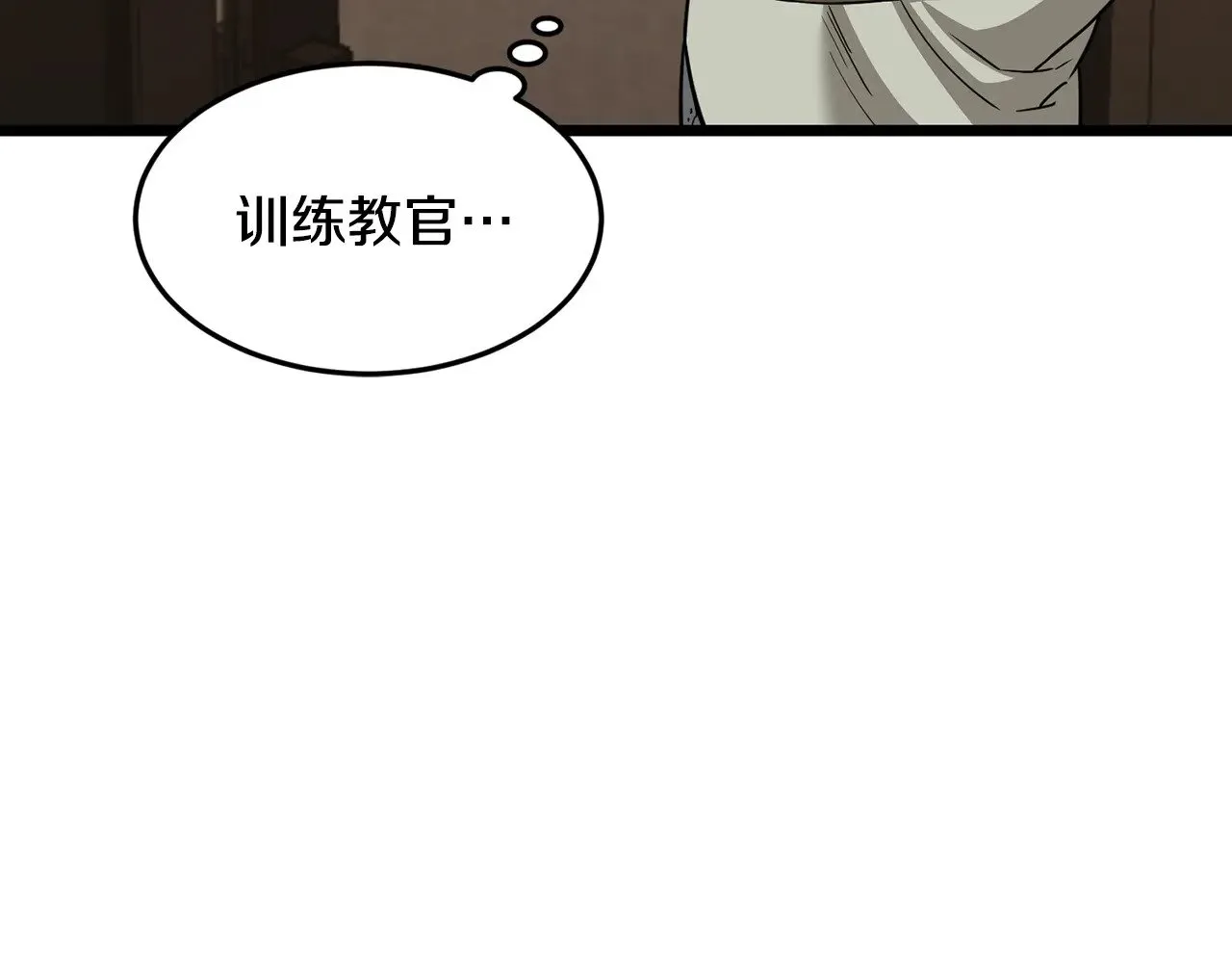 第199话 异变突起32