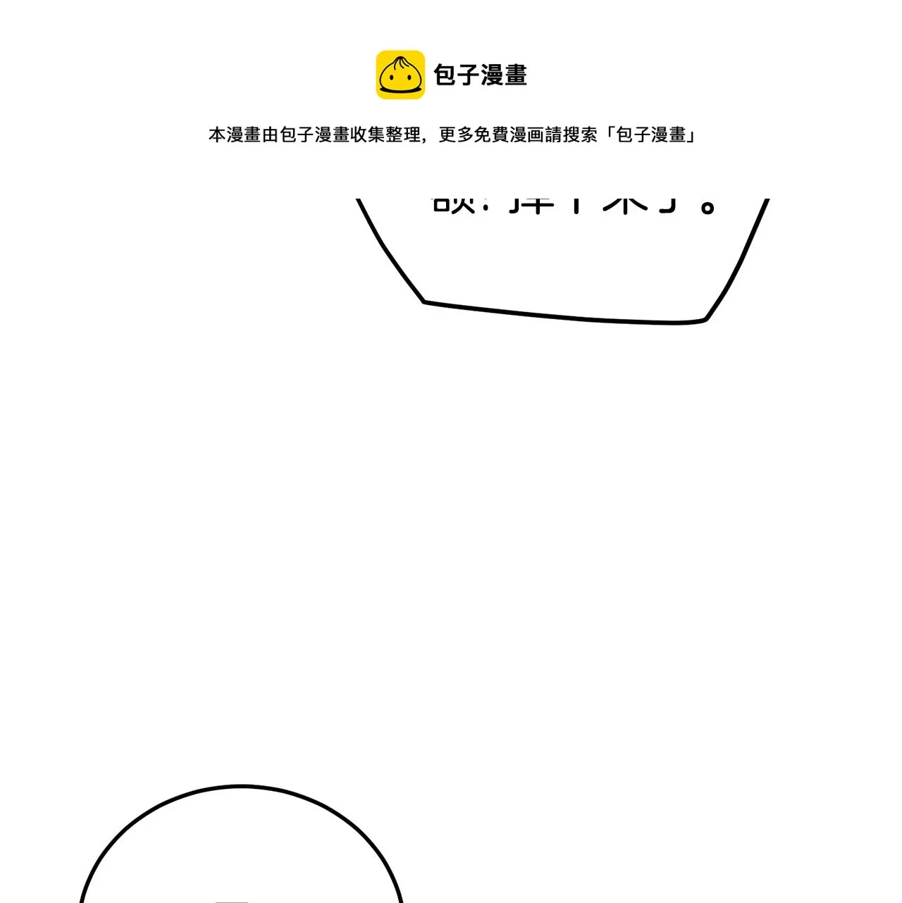 第103话 爬山修炼50