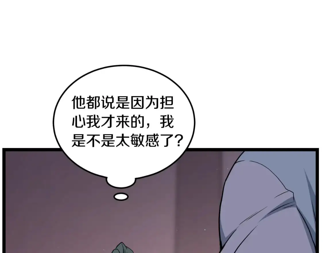 第172话 返璞归真52