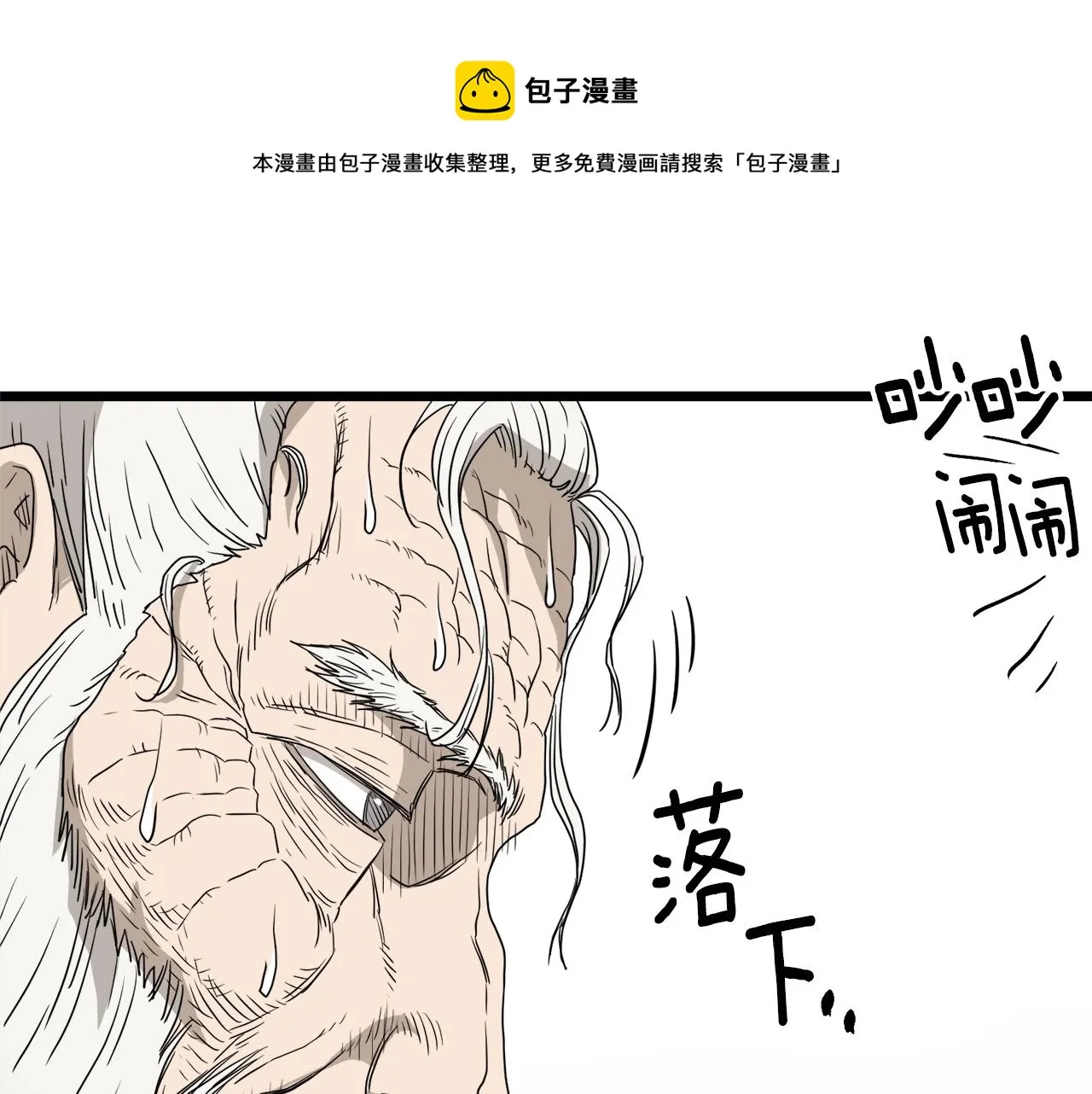 第57话 逝去的长老185