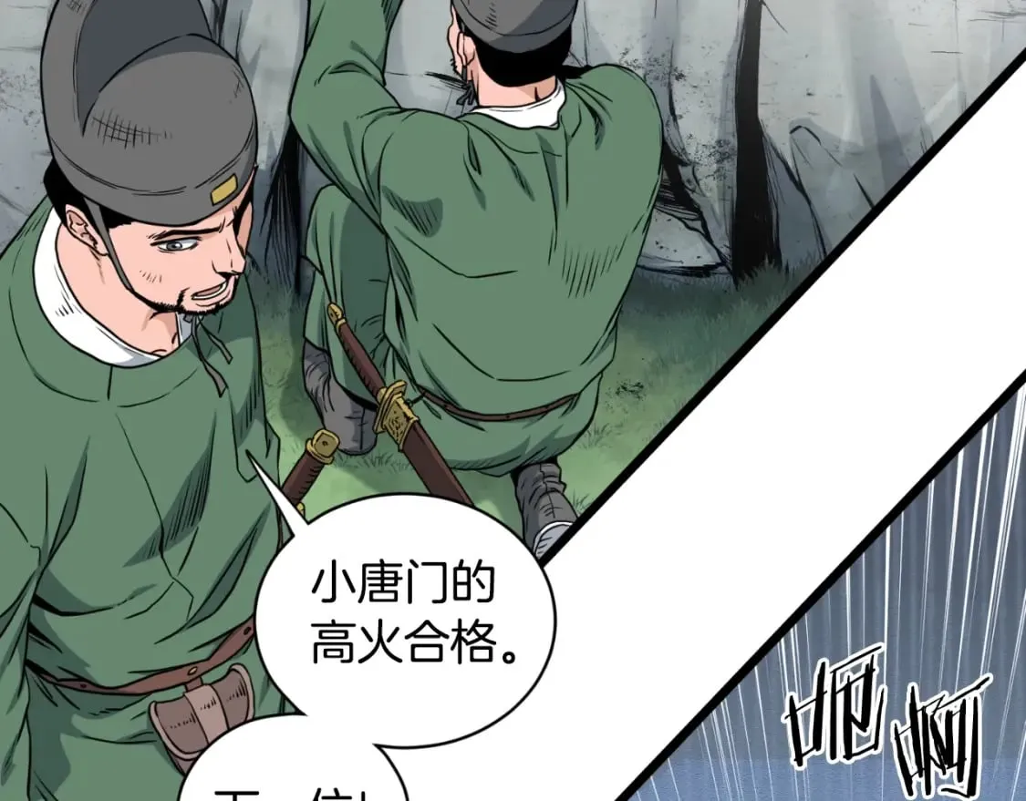 第162话 十王之二30