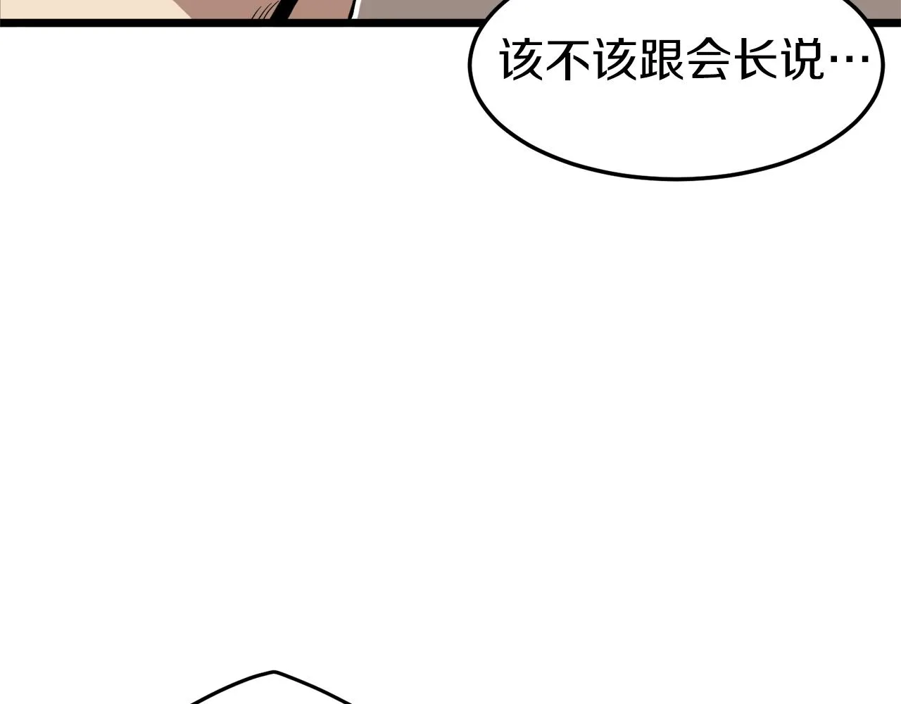 第73话 亲近魔法61