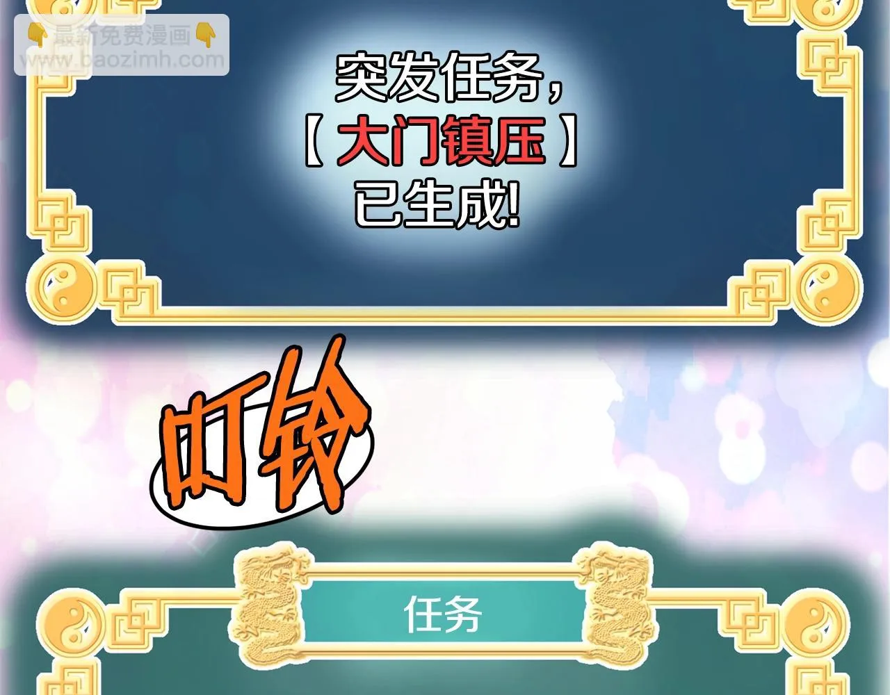 第136话 经验包来了224