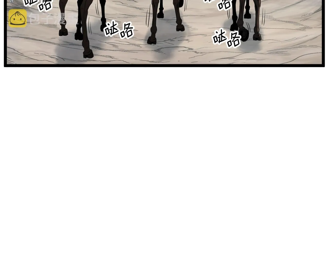 第121话 我们就像路边野狗51