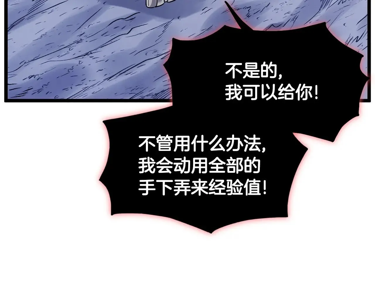 第200话 又是一次大丰收167