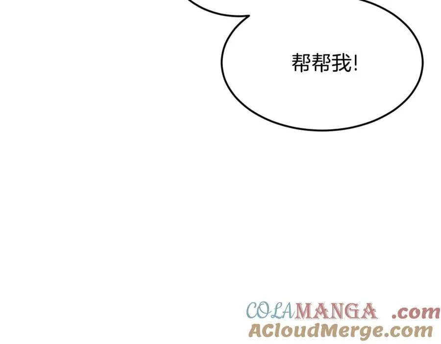 第208话 一举歼灭72