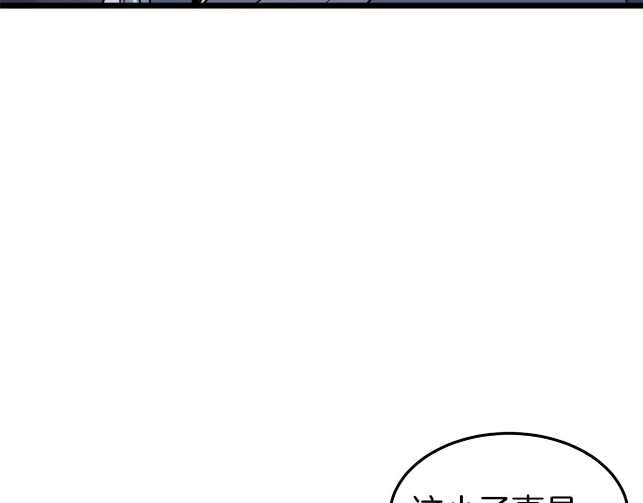 第115话 火王134