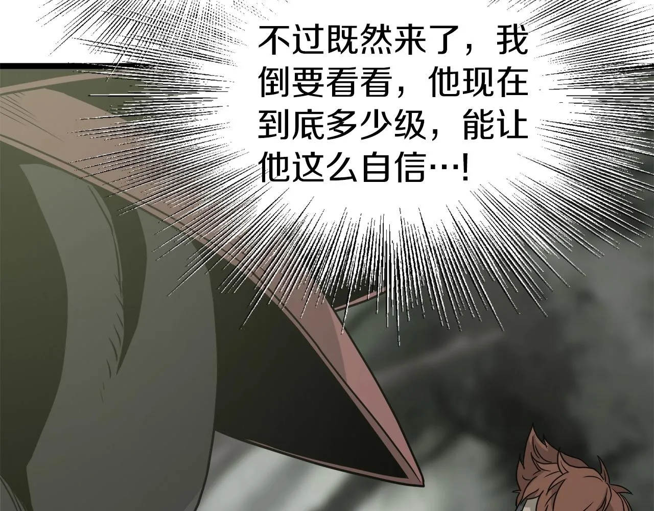 第45话 临时合约171