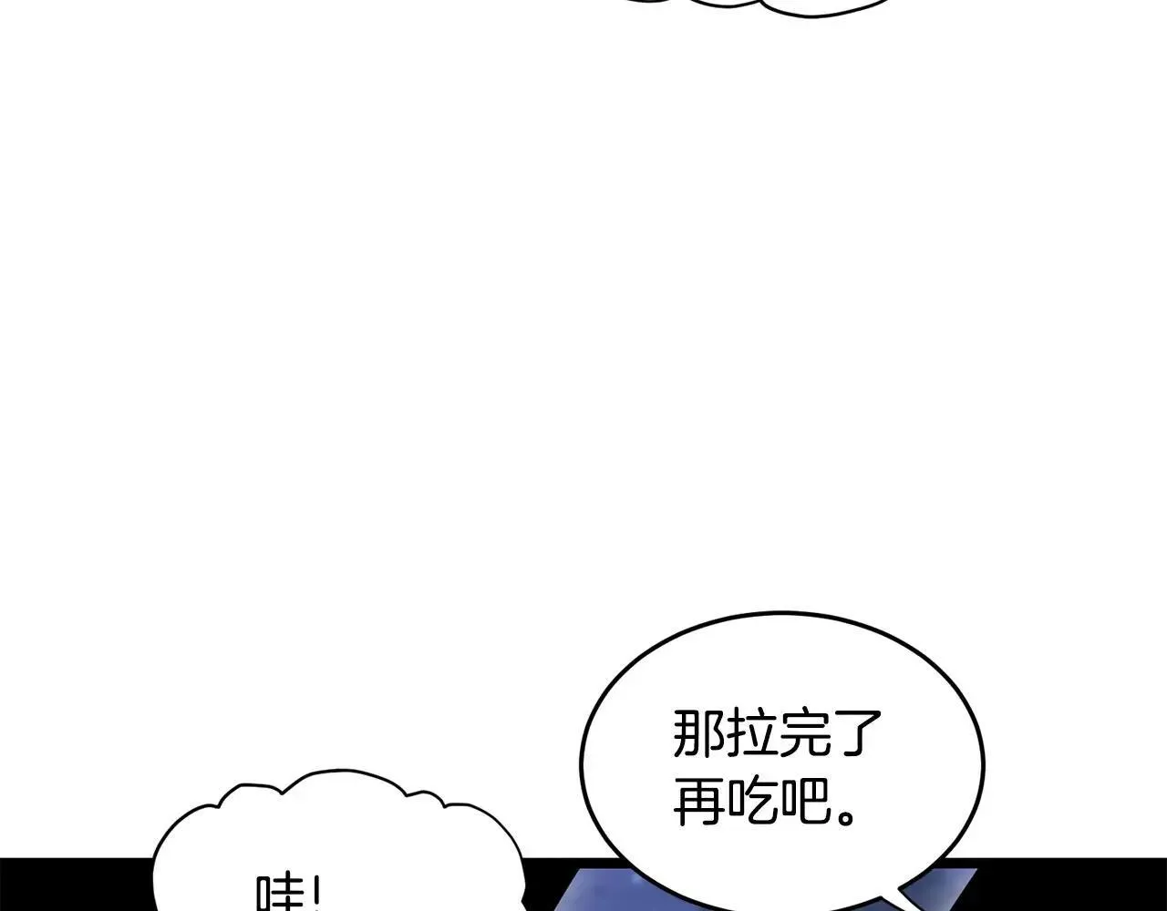 第206.5话 特别篇13