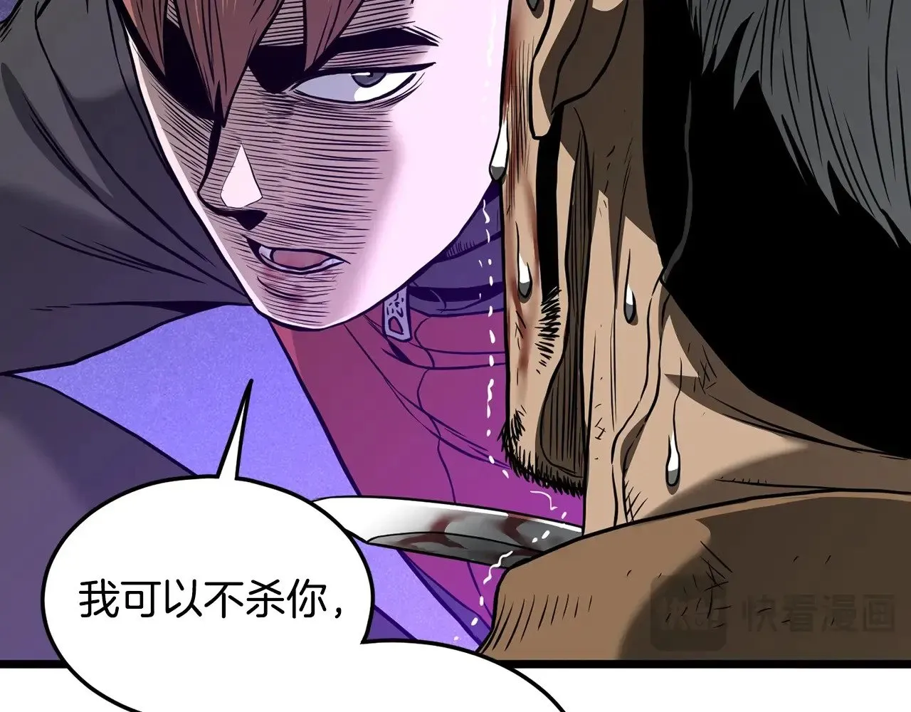 第194话 年轻气盛207