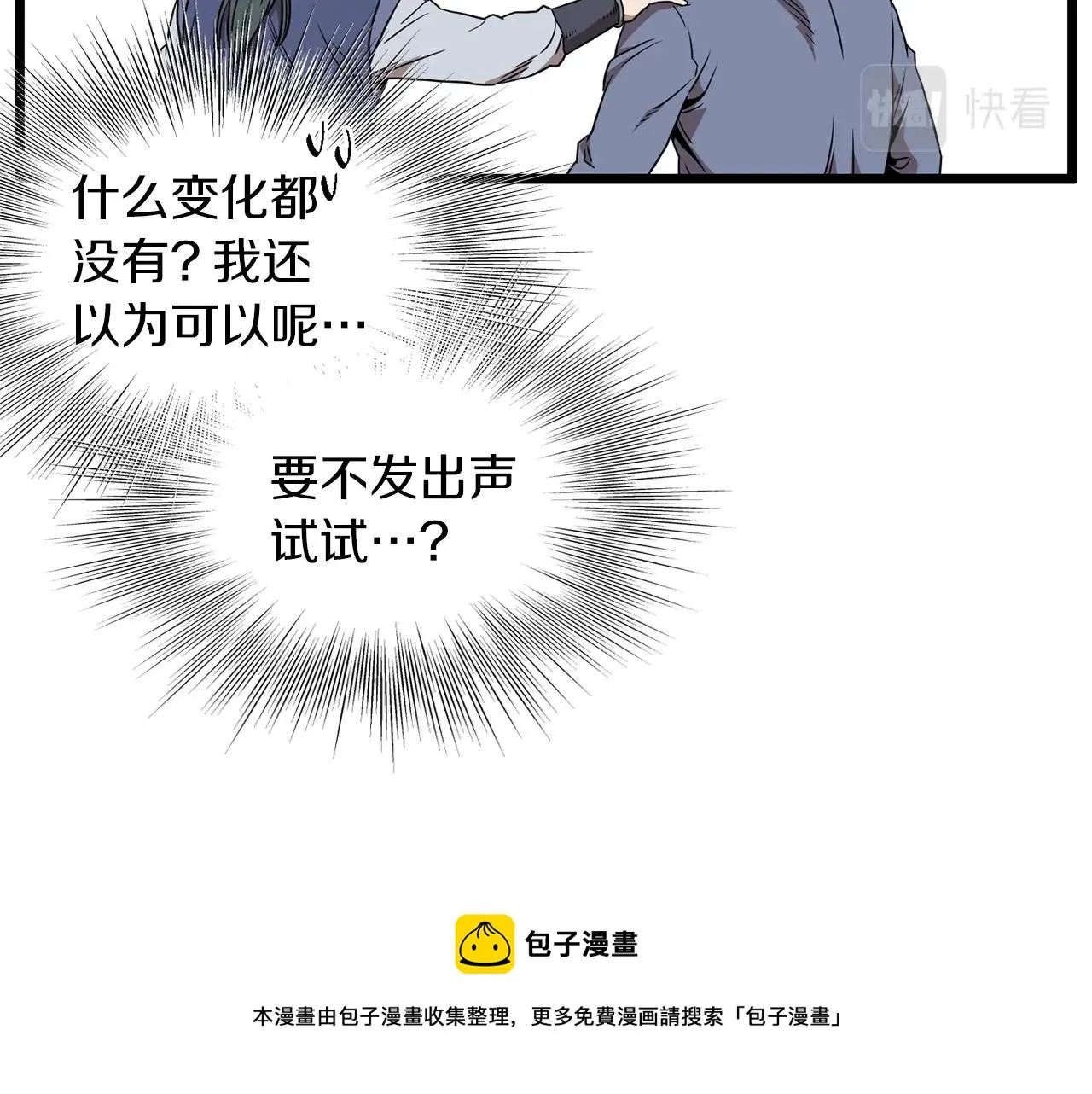 第80话 援军124