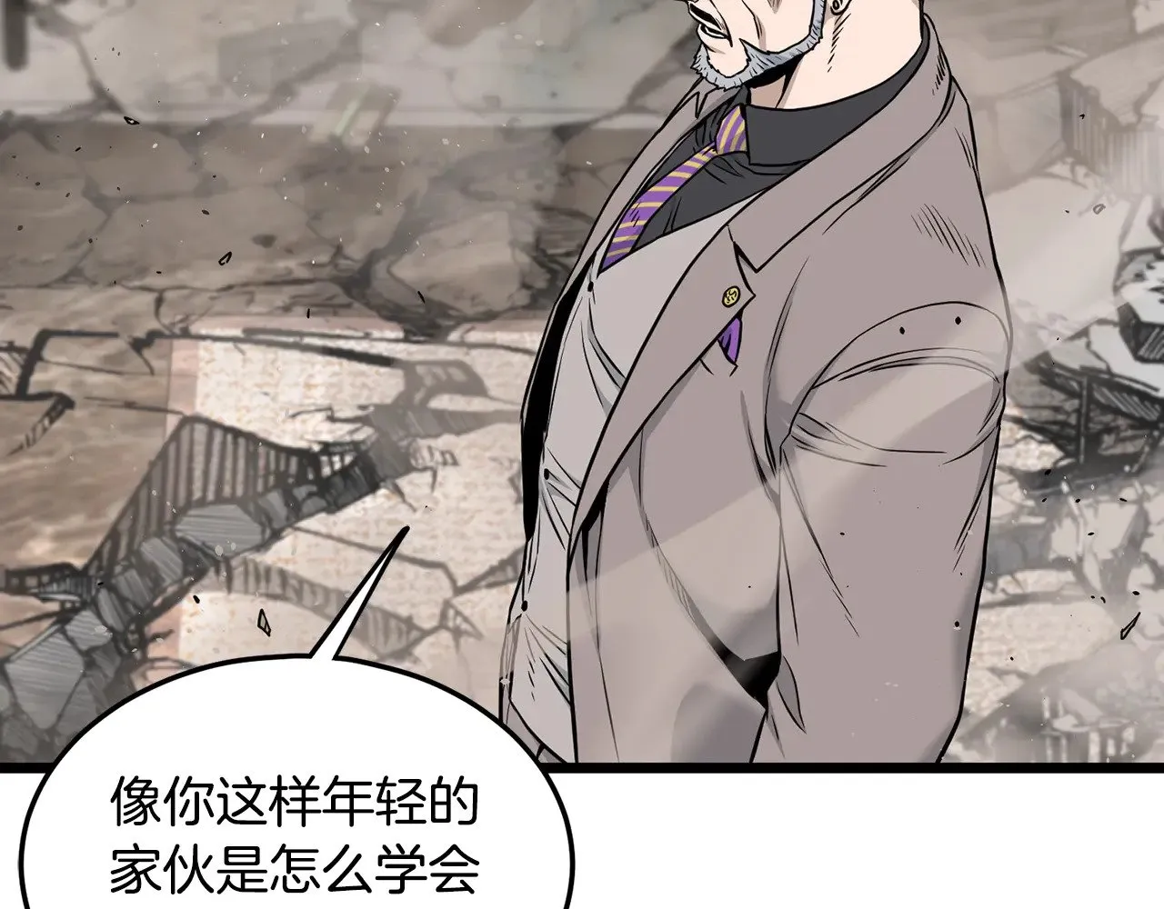 第194话 年轻气盛175