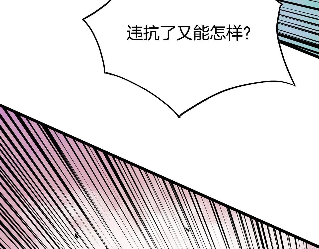 第206话 寻医队准备出发169