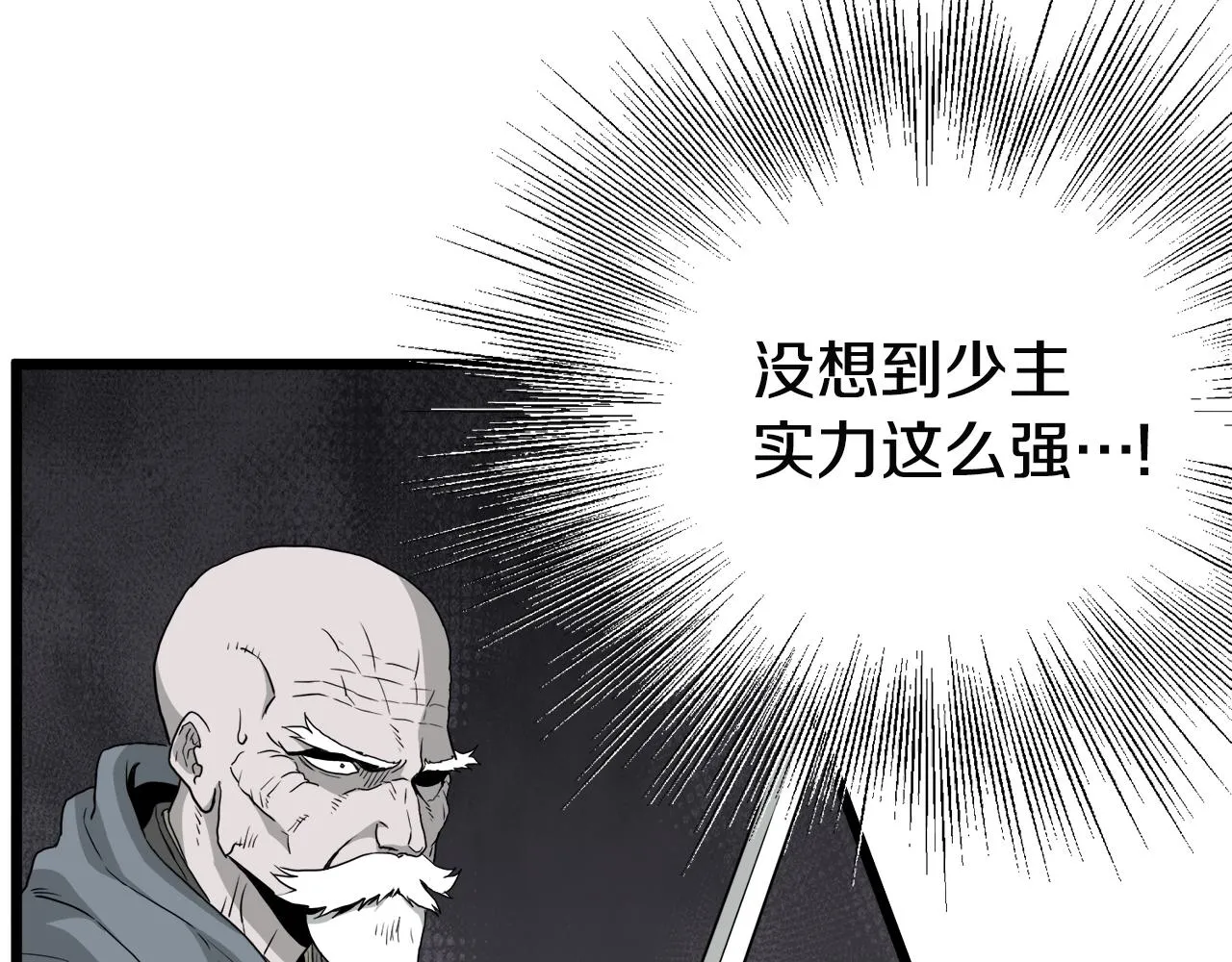 第53话 救人185