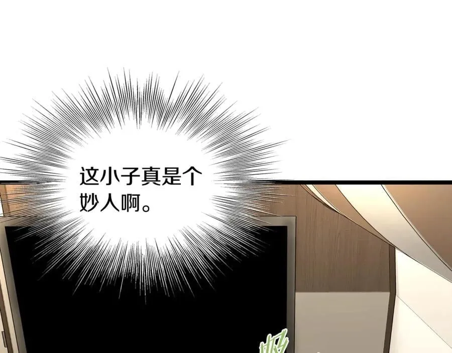 第204话 我回来了151