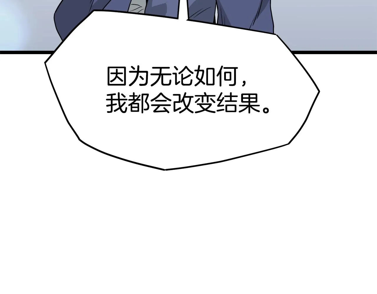 第50话 领头人105