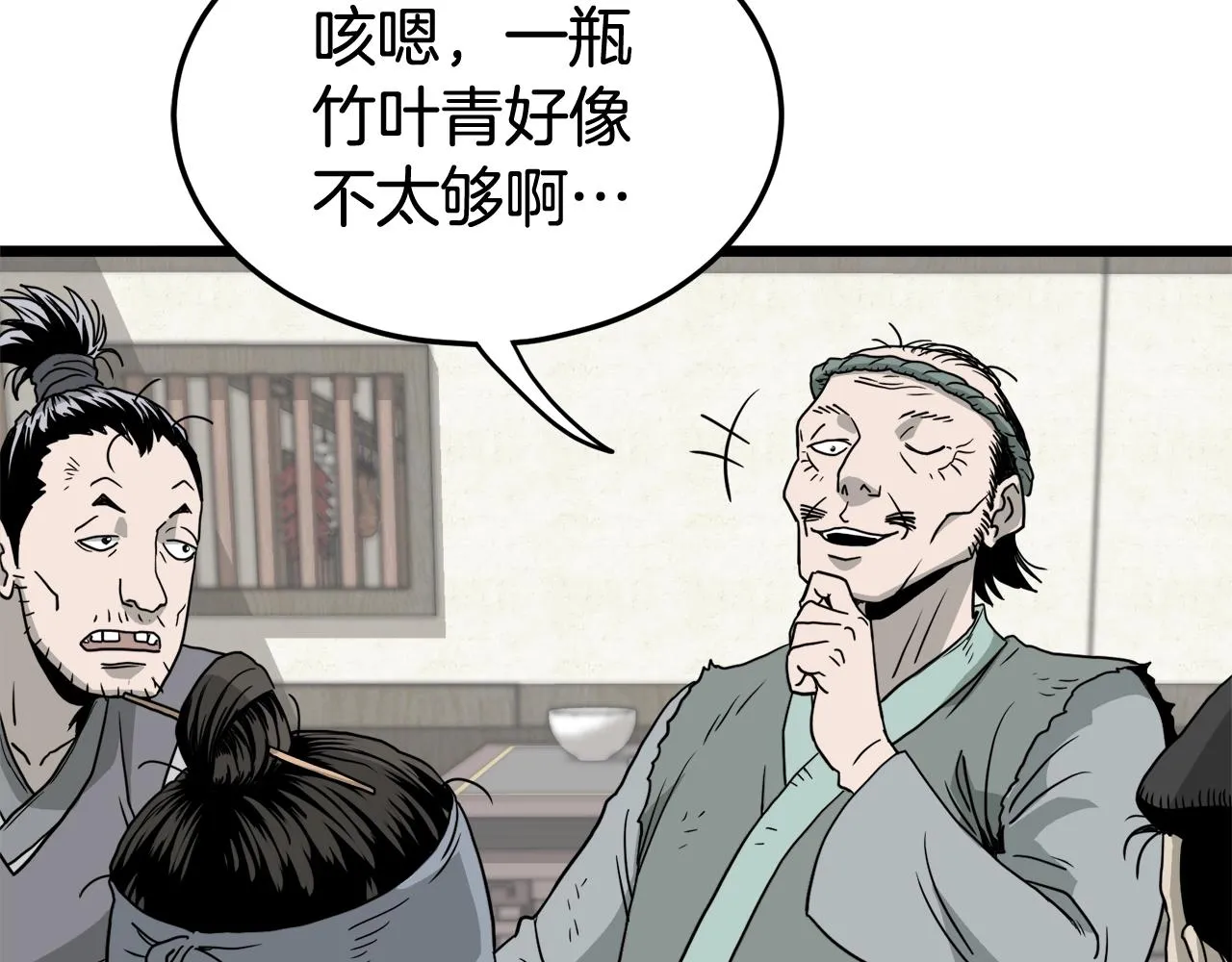 第58话 小心暗天167