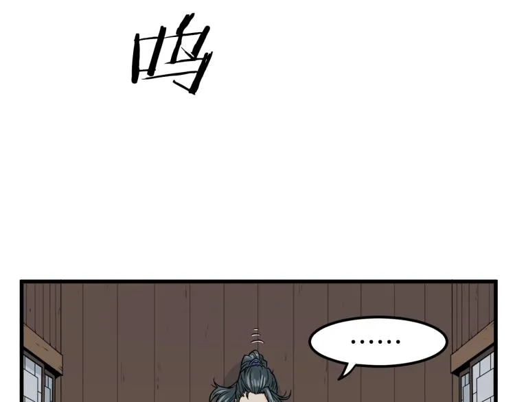 第3话教程任务73