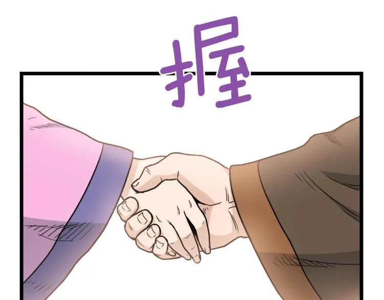 第19话 月华118