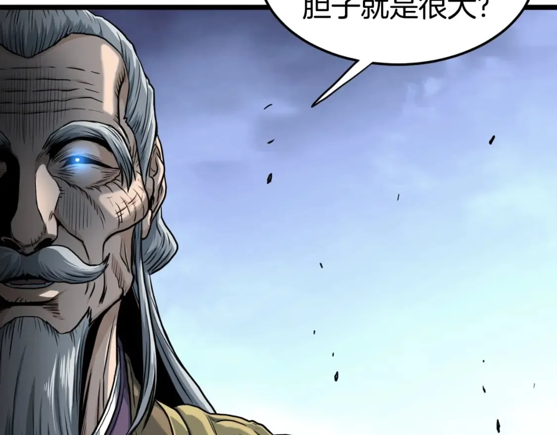 第157话 三招杀23