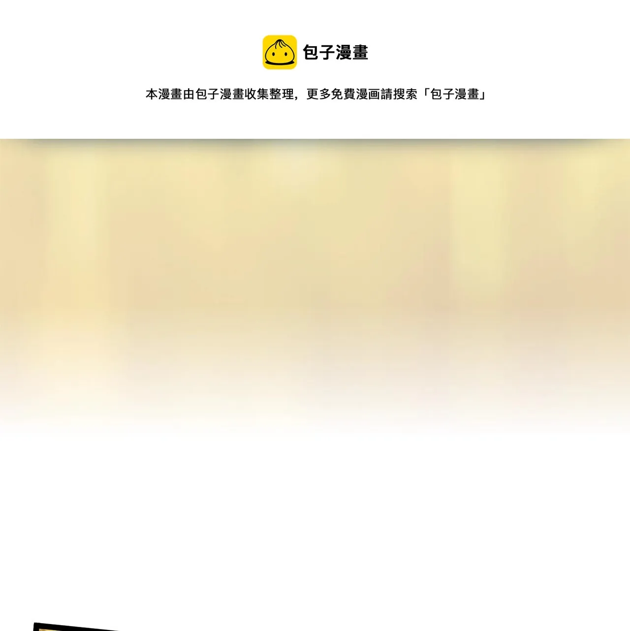 第87话 小月的交易20