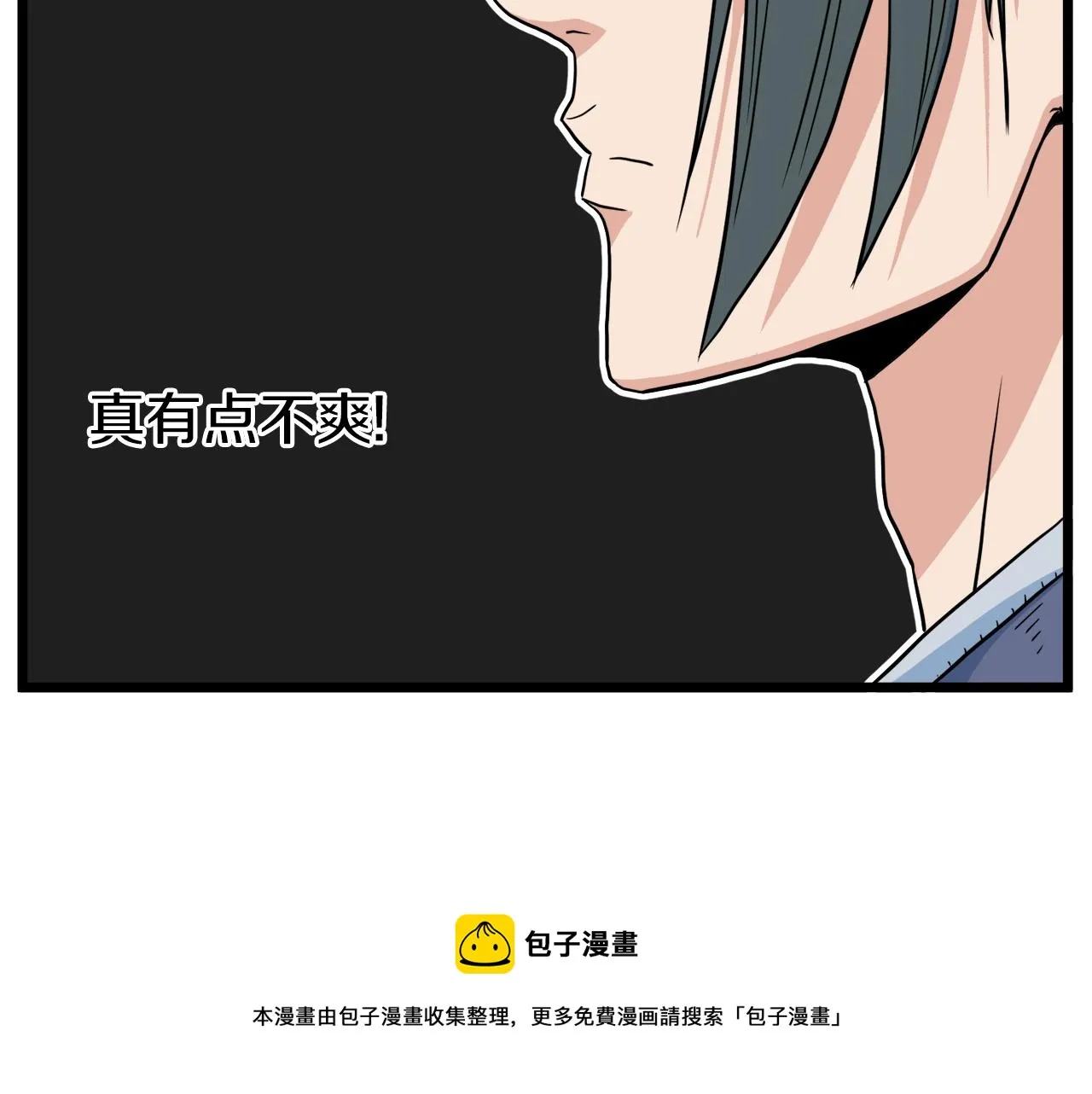 第95话 嘴上功夫180