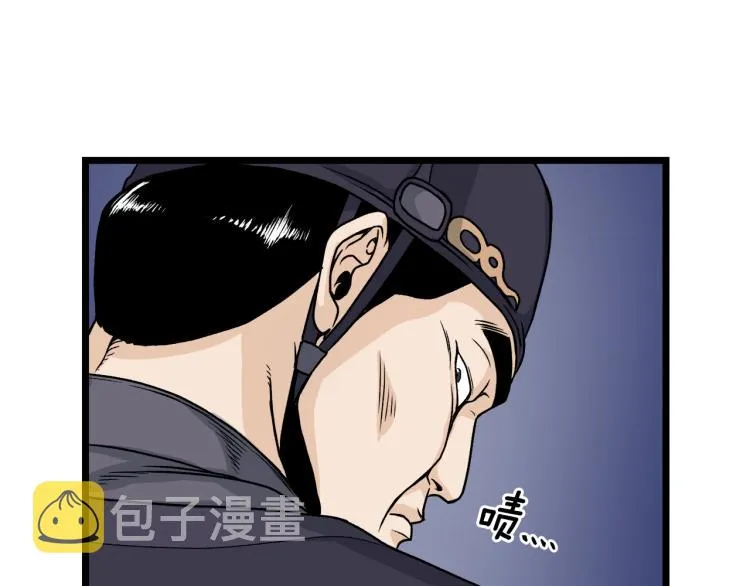 第6话 奖励是退出169